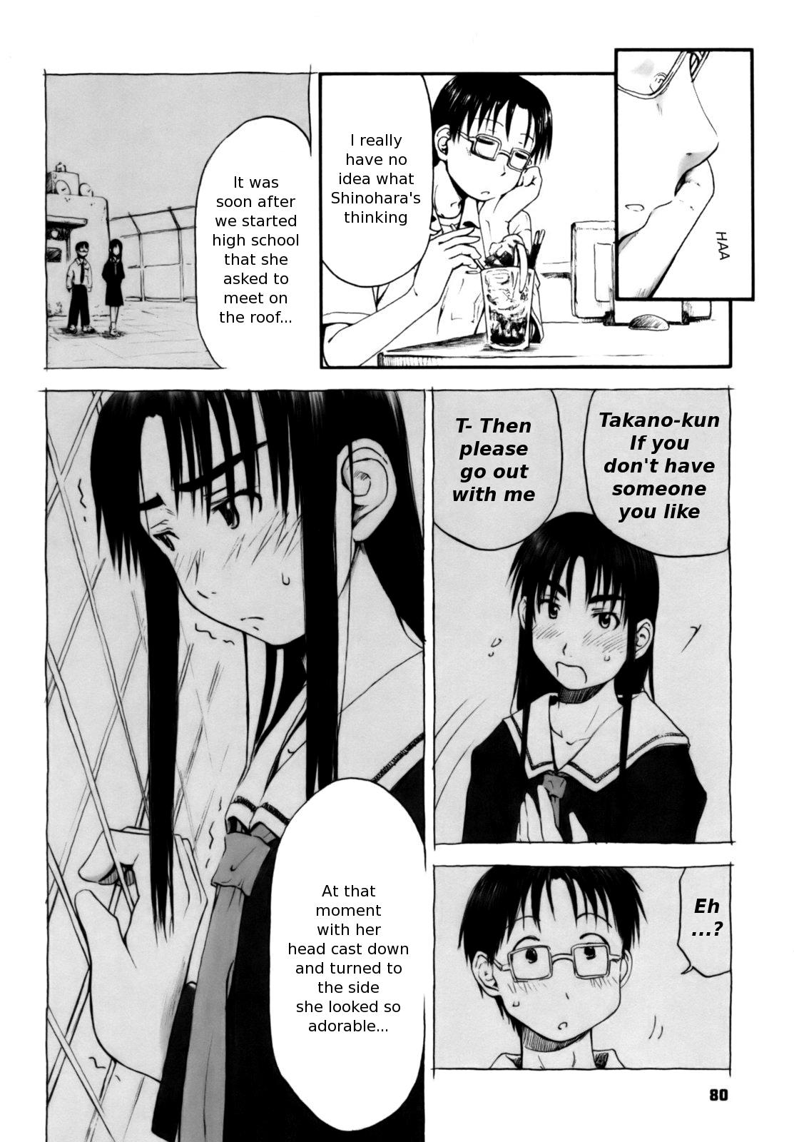 [Hagure Tanishi] Itsumo Kimi o Kanjiteru - All day & all night, I feel you. [English] [Random Translator] [Decensored] page 83 full