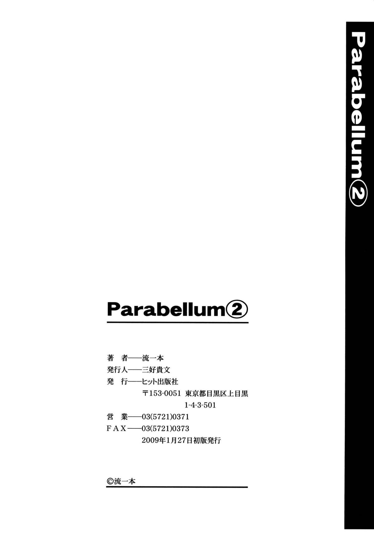 [Nagare Ippon] Parabellum 2 page 200 full