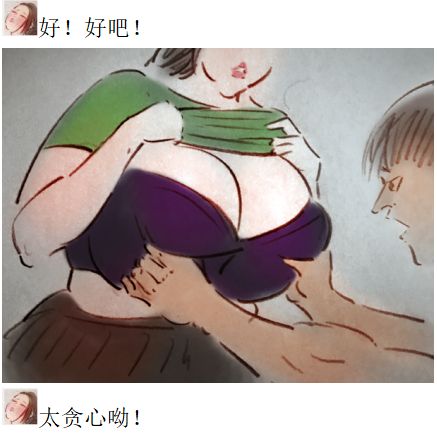 解禁 page 15 full