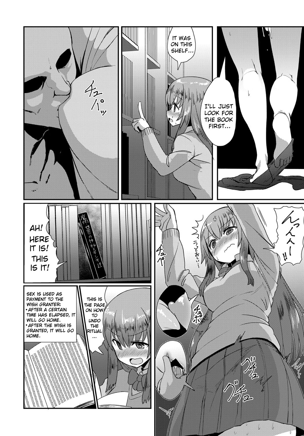 [Sumiyao] Otsukaresama (COMIC Anthurium 2017-03) [English] [sureok1] [Digital] page 14 full