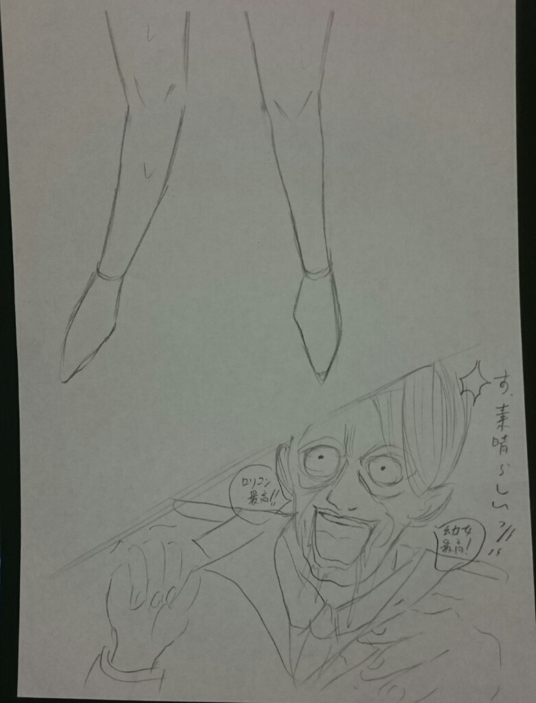 [Lemonburst] Gabi-chan is trapped in the temptation of Marley attention (Shingeki no Kyojin) page 3 full