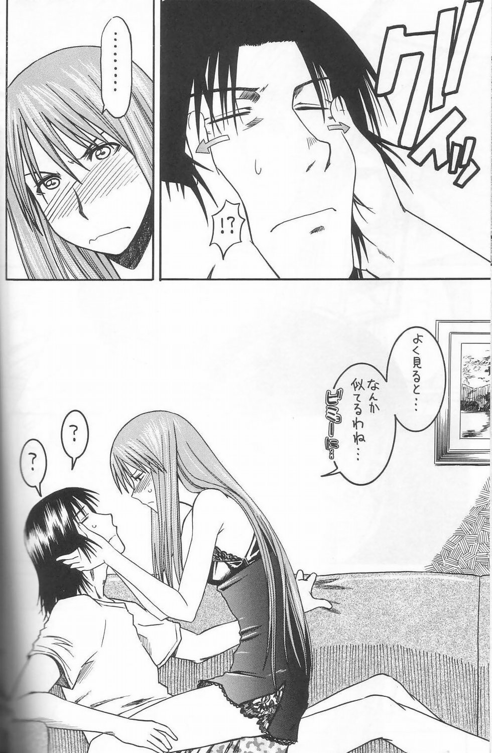 (SC26) [HOUSE OF KARSEA (Fuyukawa Motoi)] PRETTY NEIGHBOR&! Vol.3 (Yotsuba&!) page 21 full