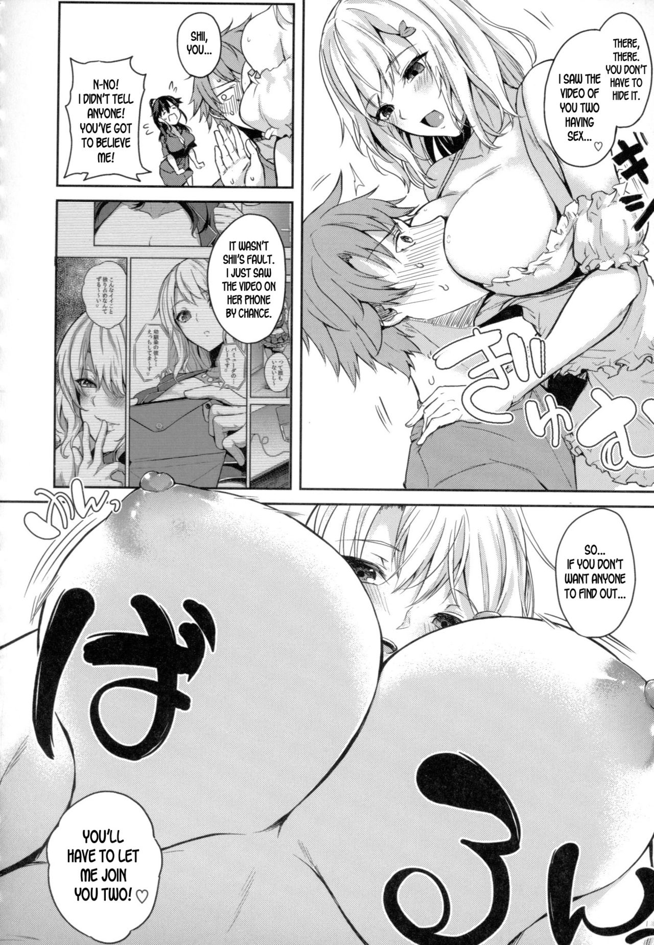 [Kurokawa Otogi] Paizuri Ch. 1-2 [English] [desudesu] page 34 full