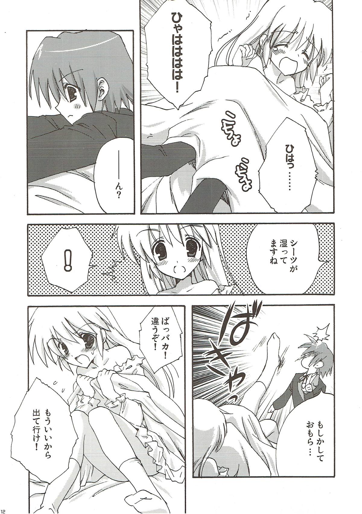 [KORISUYA (Korisu)] Ojou-sama no Onozomi Doori (Hayate no Gotoku!) page 11 full