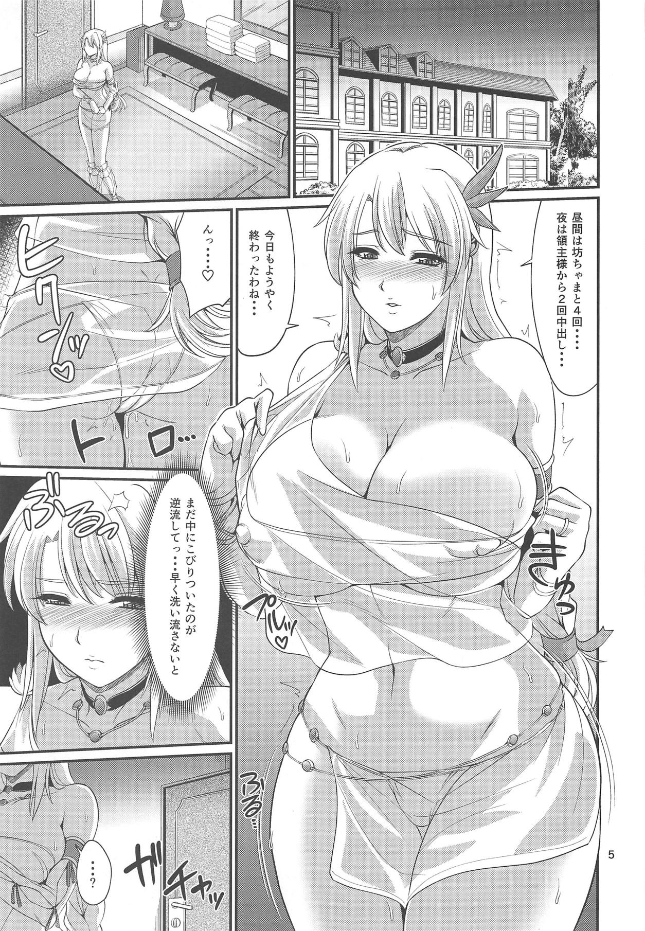 (C93) [ZviZva-Dan (Forester)] Ostrheinsburg Seijo Hitozuma Saiin Kyonyuu Massage (SoulCalibur) page 4 full