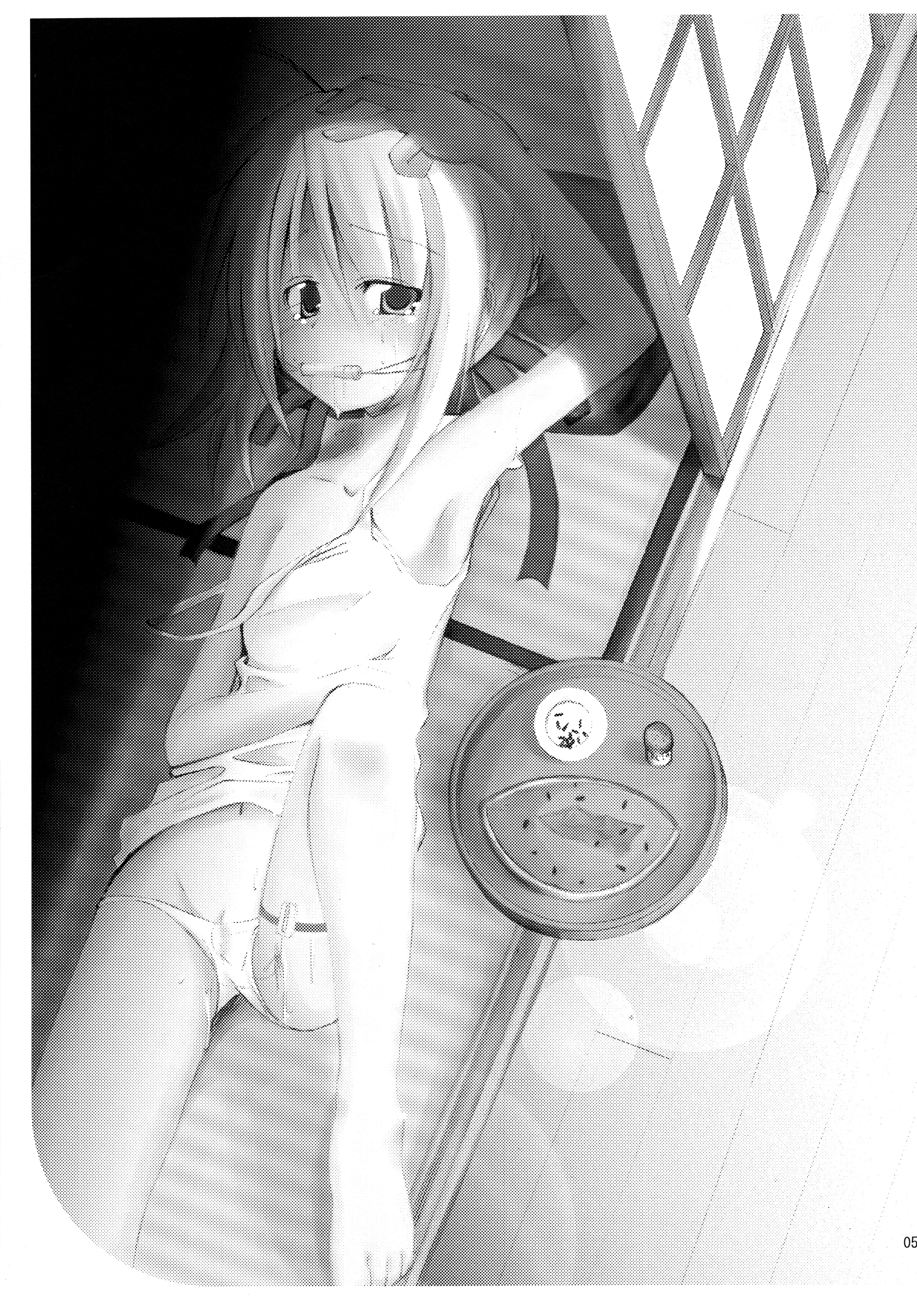 (C66) [MASULAO MAXIMUM (Kazekawa Nagi)] Holiday in the Heat Exhaustion (Fate/stay night) page 4 full