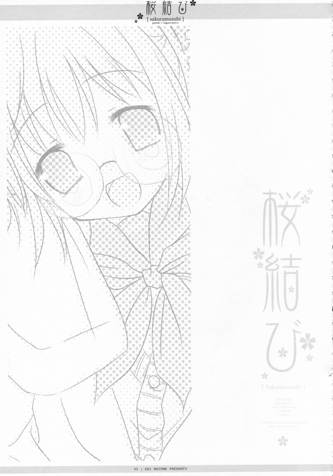 (COMIC1) [CHRONOLOG, D.N.A.Lab., ICHIGOSIZE (Miyasu Risa, Natsume Eri, Sakurazawa Izumi)] Sakuramusubi (Gintama) page 46 full