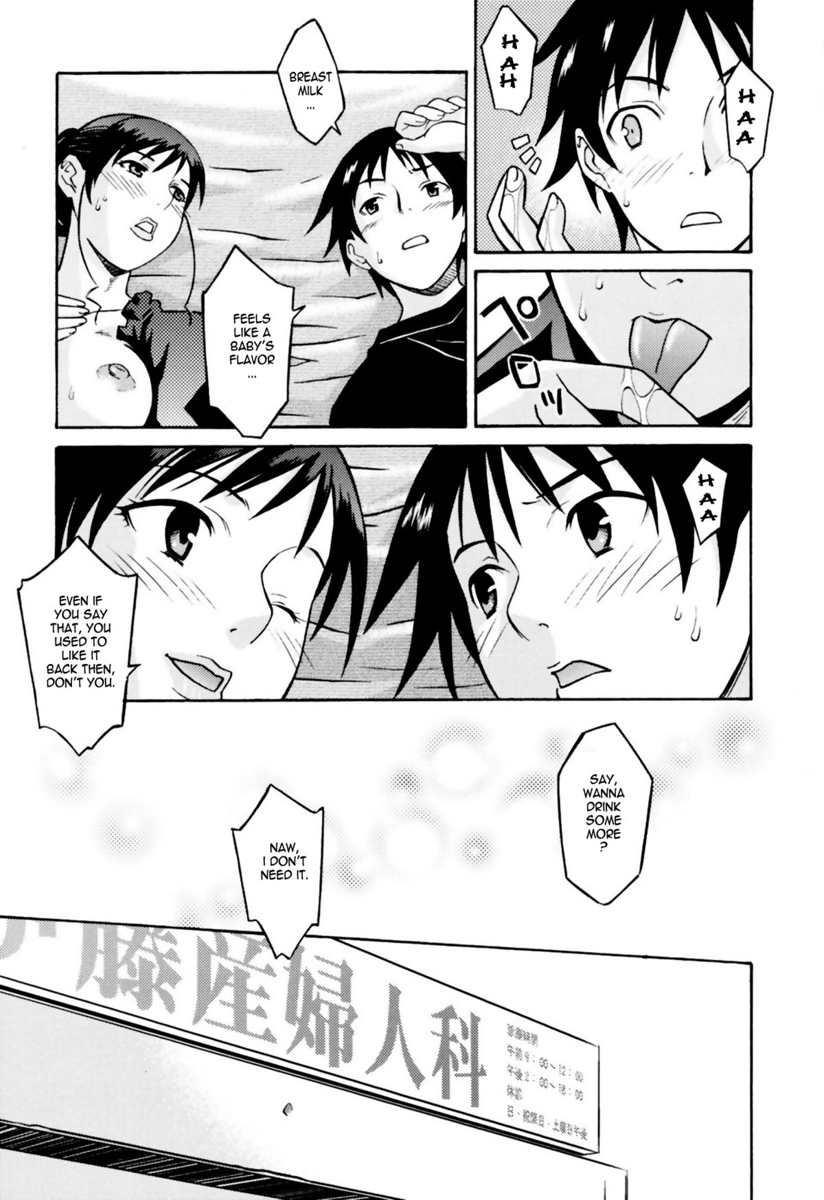 [Syowmaru] Ninpu de Pon (Onegai Yuri Sensei - Please Miss Yuri.) [English] {Laruffii} page 15 full