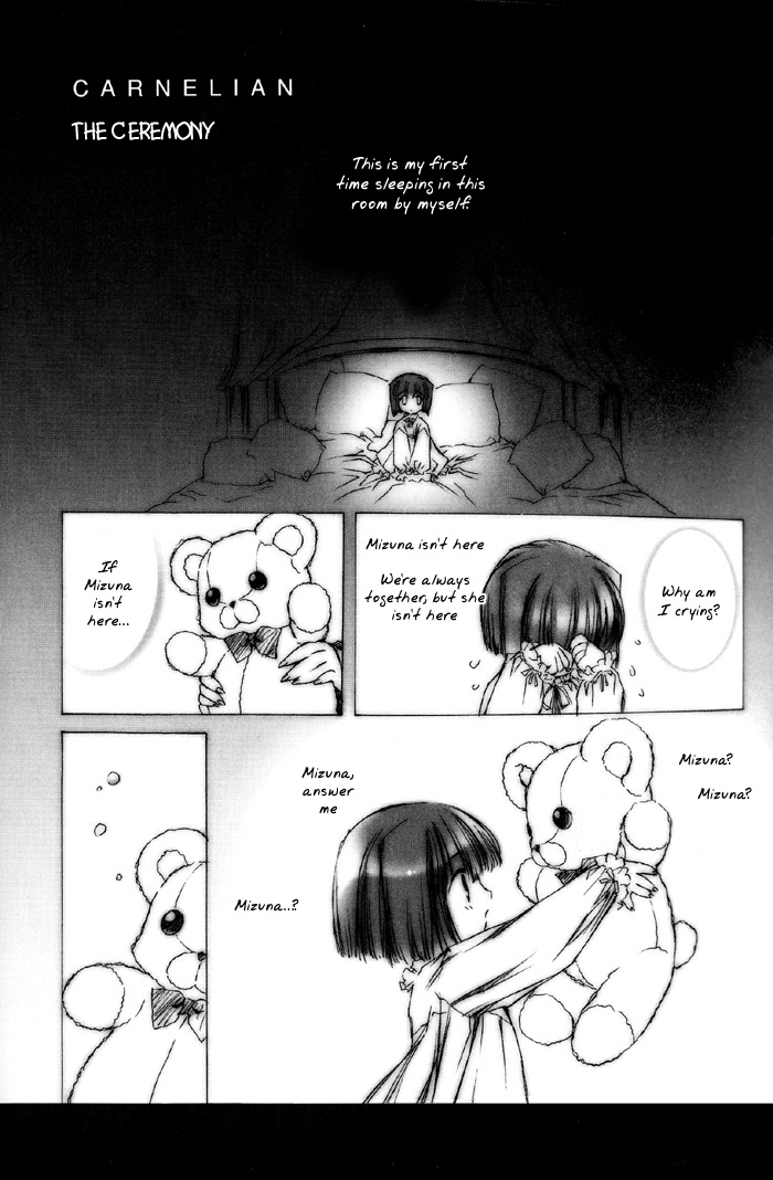 Kao no nai Tsuki Comic Chaper 1 & 2 page 3 full