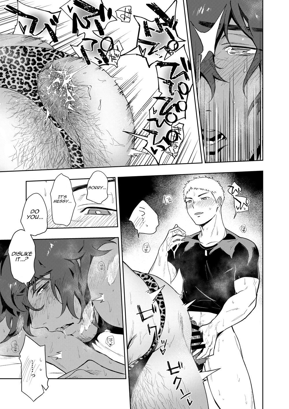 [Haikibutsushorijou (Haiki)] Musunde Aite [English] {Kupovtee} [Digital] page 32 full