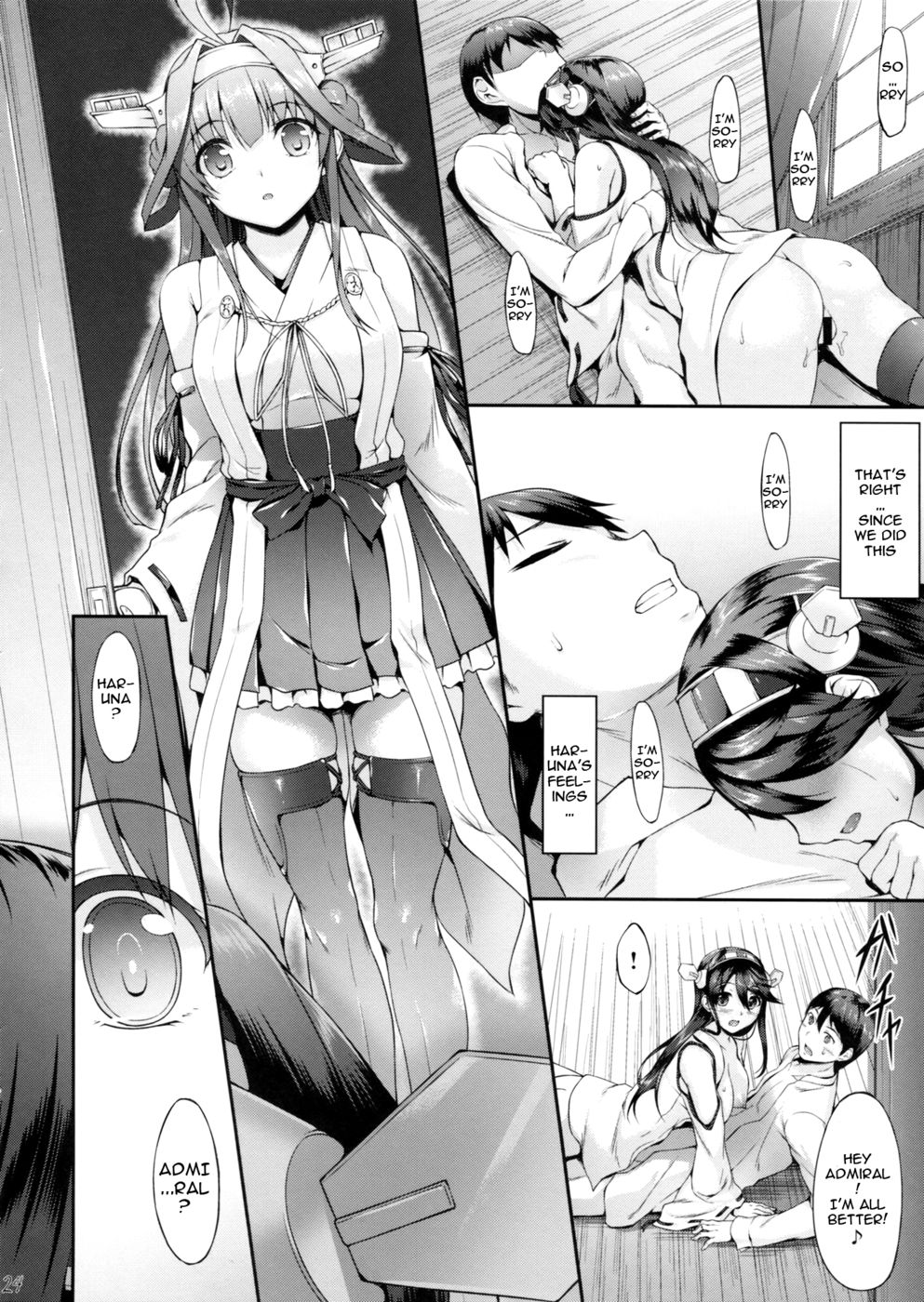 (COMIC1☆8) [In The Sky (Nakano Sora)] Haruna Break Down (Kantai Collection -KanColle-) [English] {doujin-moe.us} page 23 full