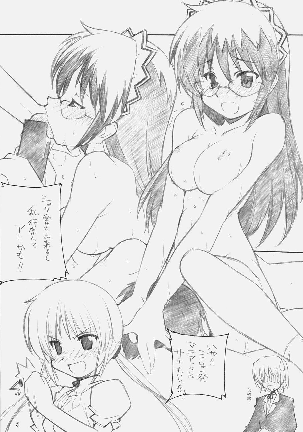 [MARUARAI (Arai Kazuki)] Hina Matsuri (Hayate the Combat Butler) page 4 full