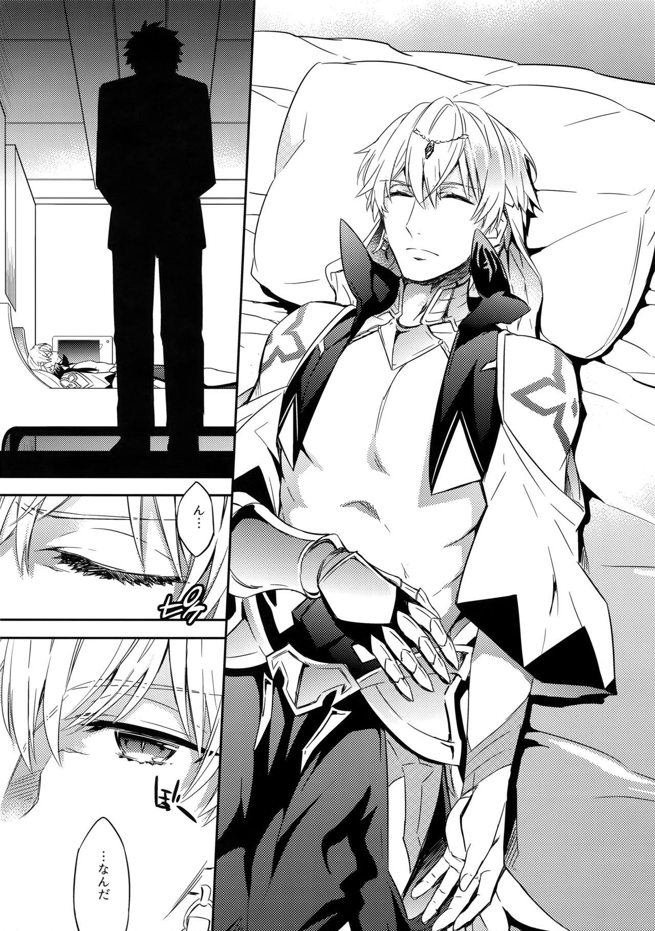 [Crazy9 (Ichitaka)] Shinen ni Itaru Koi (Fate/Grand Order) [2017-06-11] page 7 full