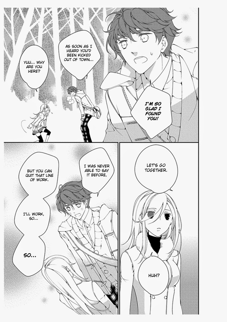 [Takano Yumi] Erotic Fairy Tales: The Star Money chap.2 [English] page 9 full