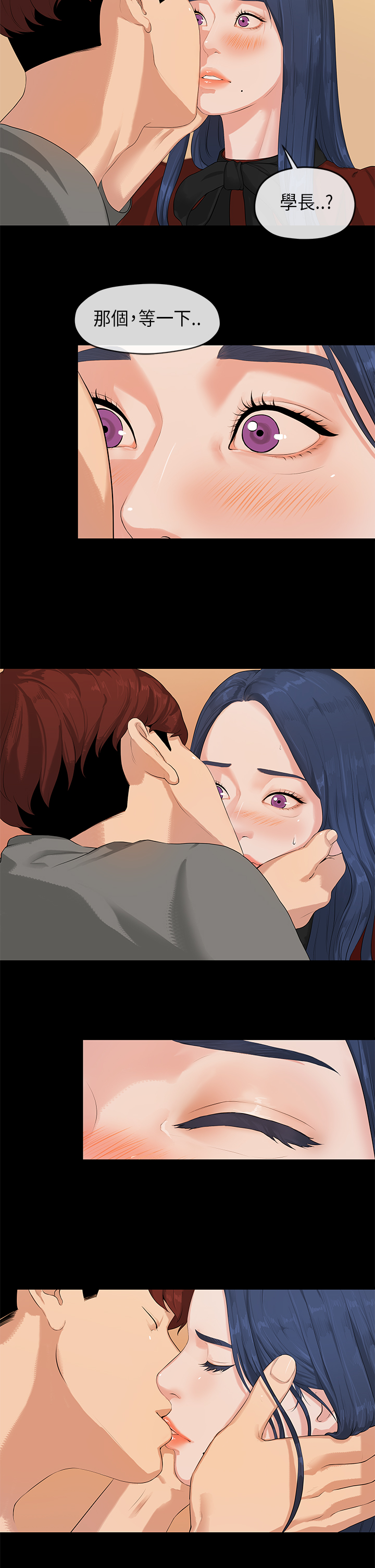 [JK&珠亞] First love 初恋情结 Ch.1~5 [Chinese]中文 page 14 full