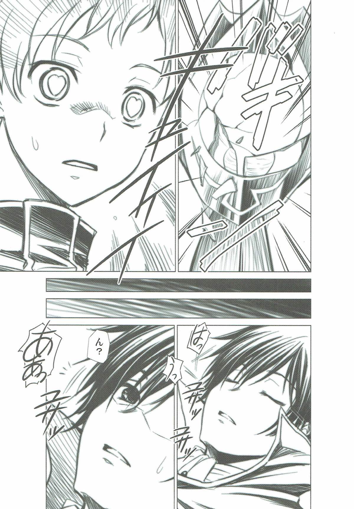 [Studio Kimigabuchi (Kimimaru)] CODE EROSS R2 (CODE GEASS: Lelouch of the Rebellion) page 22 full