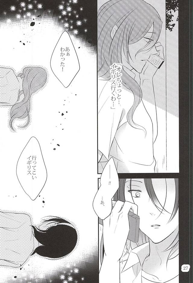 (Aoi Sangaku no Tenshi-sama 3) [Momo-Jeily (Yufuji)] Beautiful Amulet (Yowamushi Pedal) page 28 full