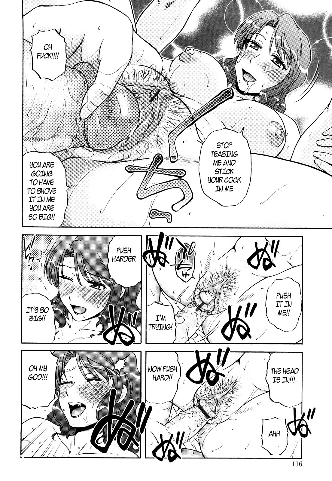 Baby Sitting [English] [Rewrite] [EZ Rewriter] page 14 full