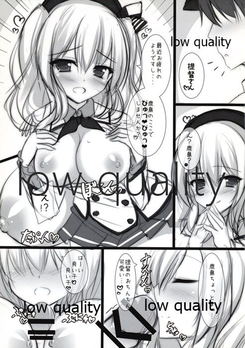 (C90) [Twilight Road (Tomo)] Kashima-chan ga Pyuppyusshite Kureru Omake & Rough Hon (Kantai Collection -KanColle-) page 2 full