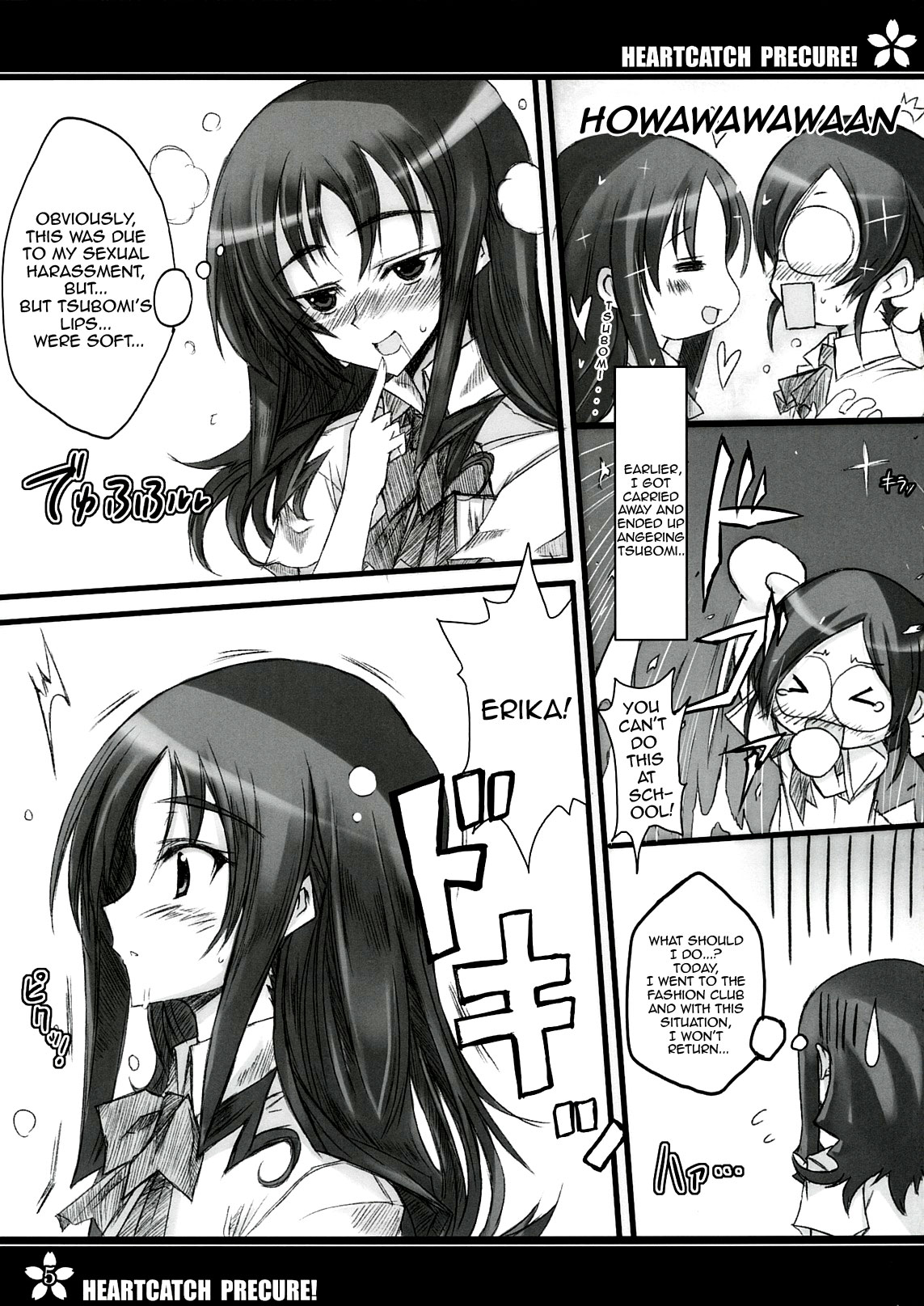 (C78) [Kurumaya (RoGa)] Precure no Tane Iku desu! (HeartCatch Precure!) [English] =LWB= page 4 full