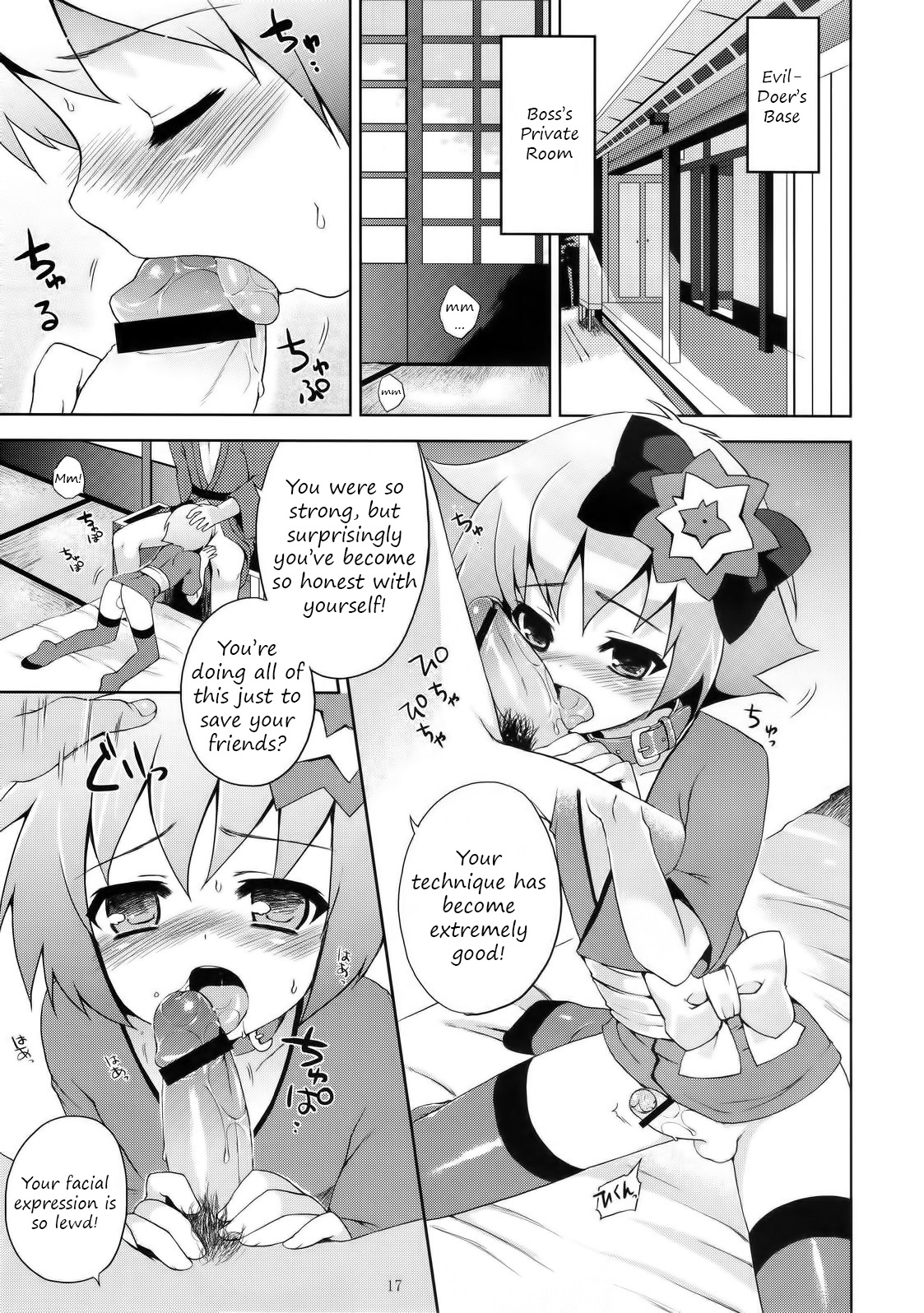 (C76) [Syumatsusyorijou (Nemunemu)] Ayaushi! Shounen Ninja [English] page 17 full