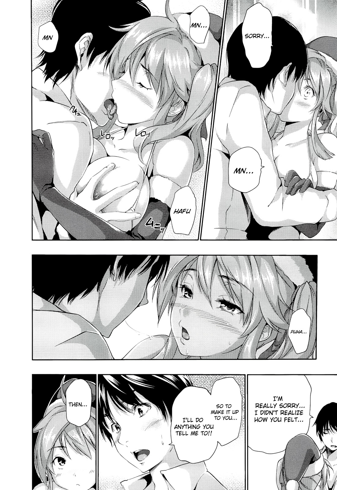 [Tosh] Harem Time [English] [Decensored] page 36 full