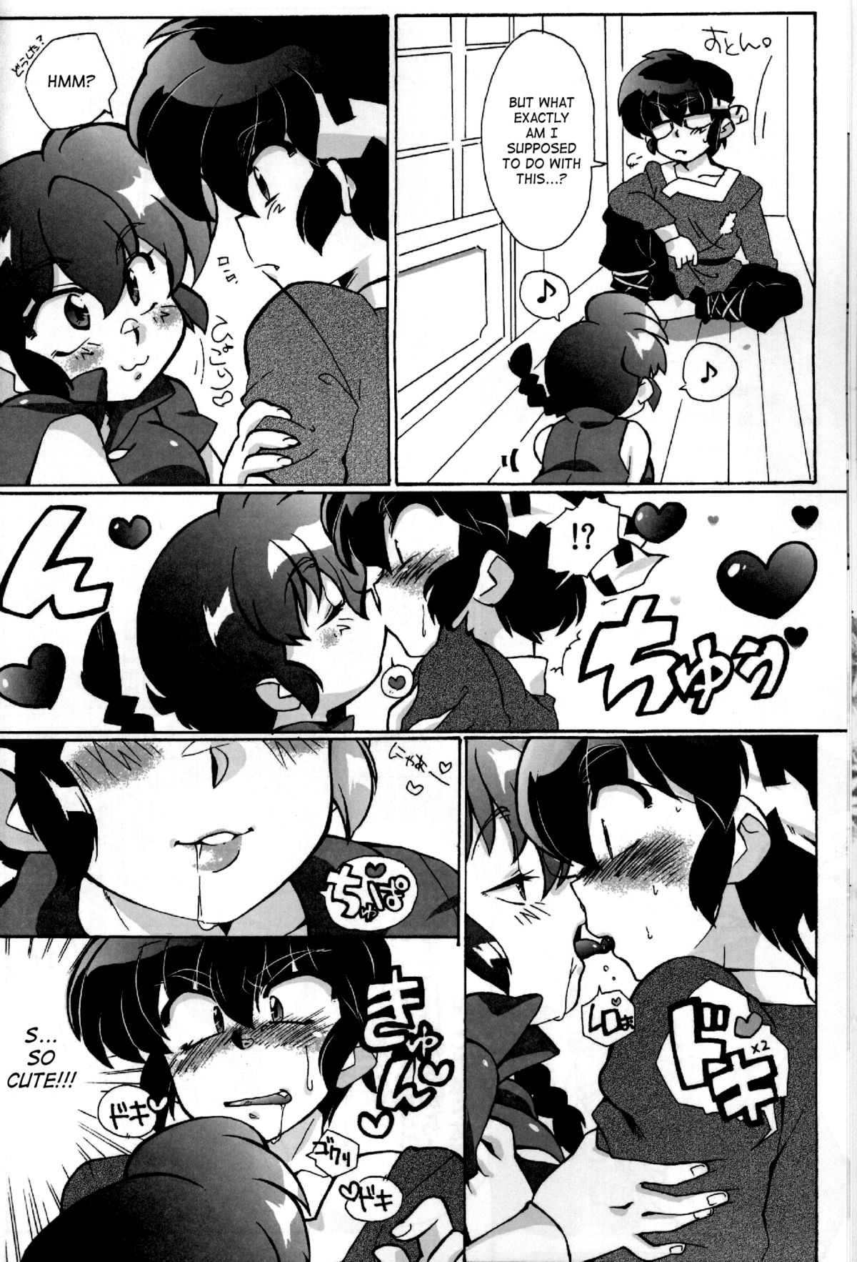 (C82) [Marin (Suzusato Rinka, Mage)] Doujouyaburi no Kata wa Katteguchi e Omawari Kudasai | Challengers Please Present Yourself At The Back Door (Ranma 1/2) (English) [SaHa] page 9 full