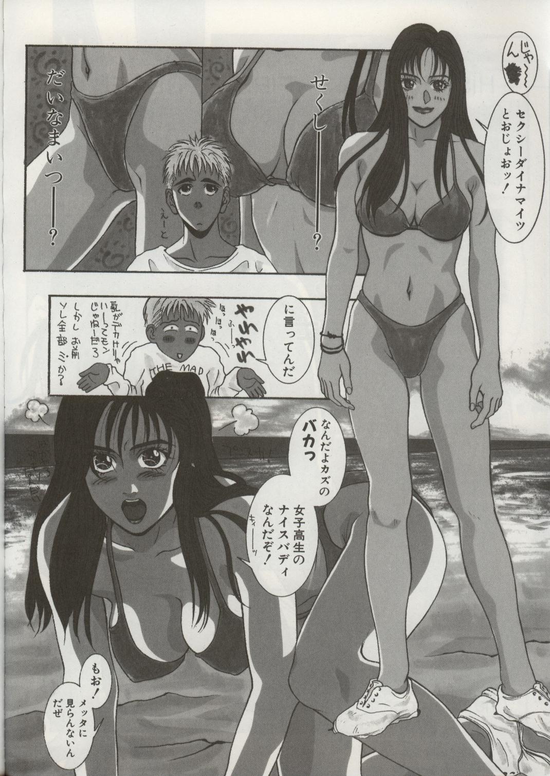 (C50) [H&K (Various)] Haisha no Okan page 62 full