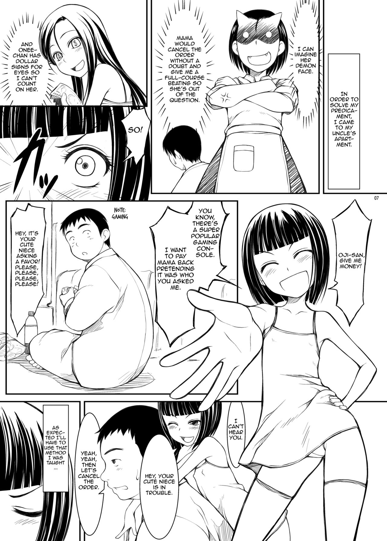 [JIBAKU-SYSTEM (Suzuki Amaharu)] Meikko ~Ujiie-san-chi no Katei Teinai Shoubai~ [English] [Harasho Project] [Digital] page 6 full
