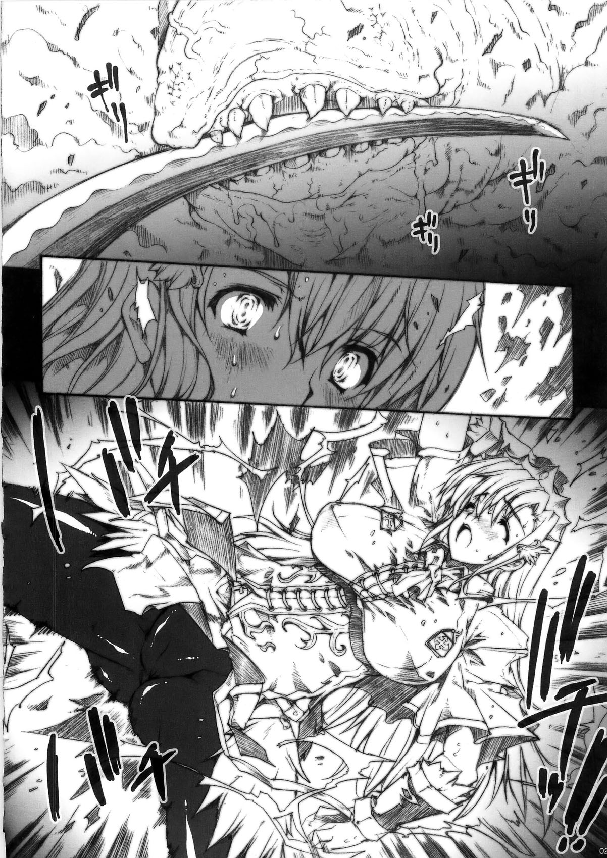 (C79) [ERECT TOUCH (Erect Sawaru)] Invisible Hunter Chronicle (Monster Hunter) page 20 full