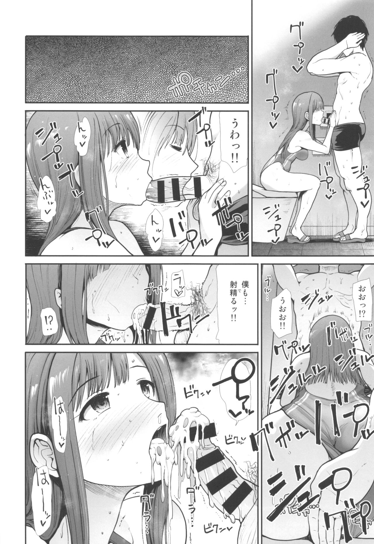 (C96) [Takemasaya (Takemasa Takeshi)] Seiso Sanshimai Let's SEXERCISE (THE iDOLM@STER CINDERELLA GIRLS) page 27 full