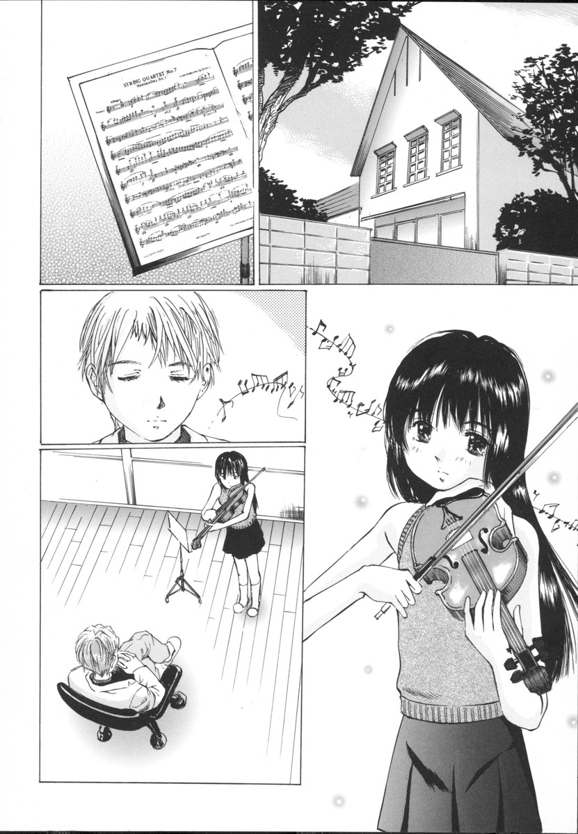 [Sakuragi Hal] Chiisa na Toiki ~ a little wisper ~ page 32 full