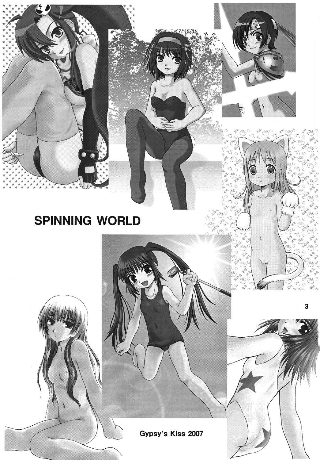 [Gypsy's Kiss (G-co)] SPINNING WORLD (Various) [Digital] page 2 full