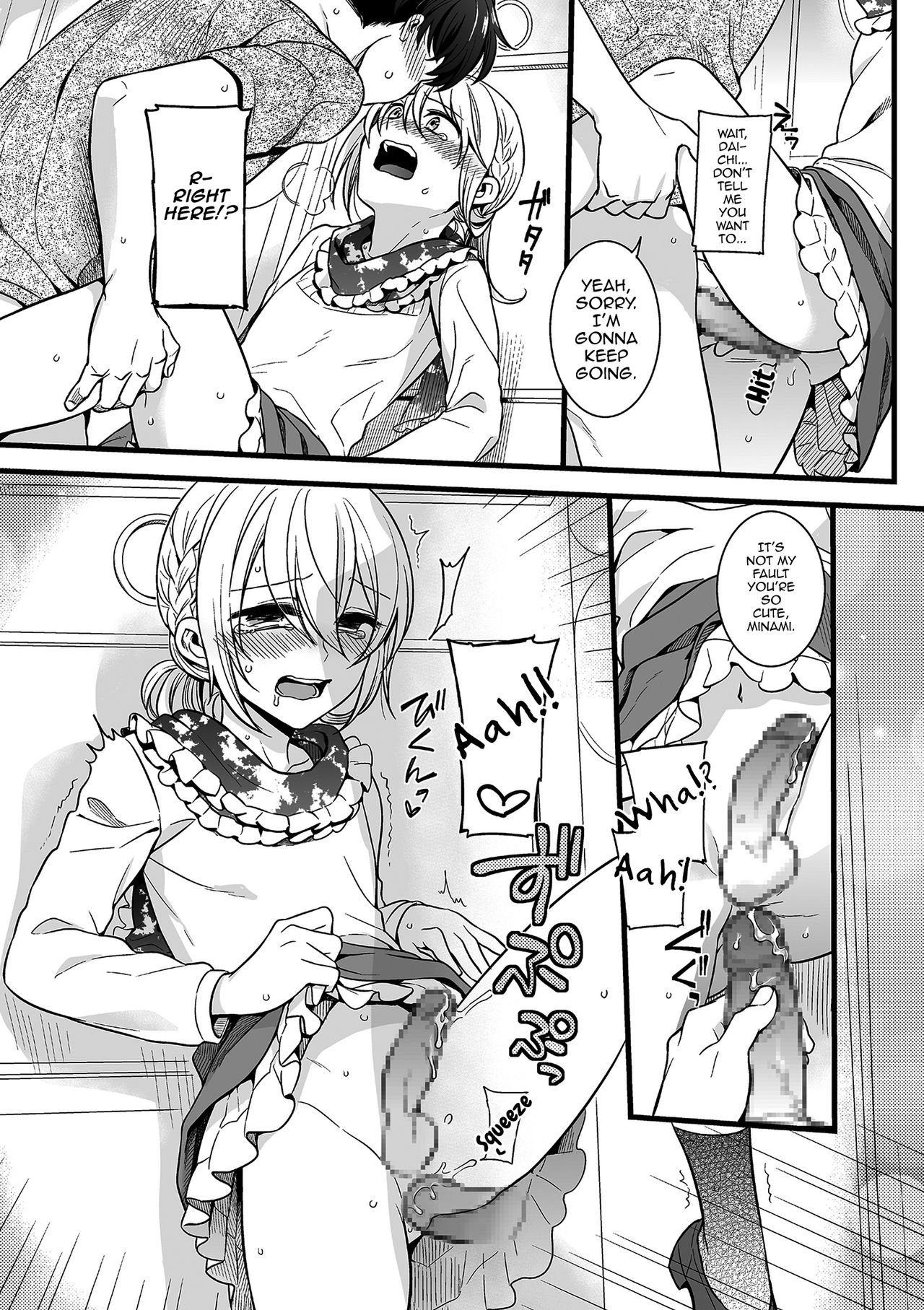 [Akai Yoru] Otokonoko to Date no Renchuu ♥ (Tamaharu) [English] [mysterymeat3] [Digital] page 13 full