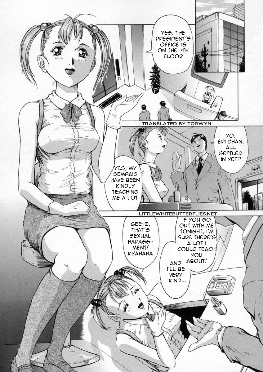 [Akai Yuuji] Receptionist Eri (English) page 2 full