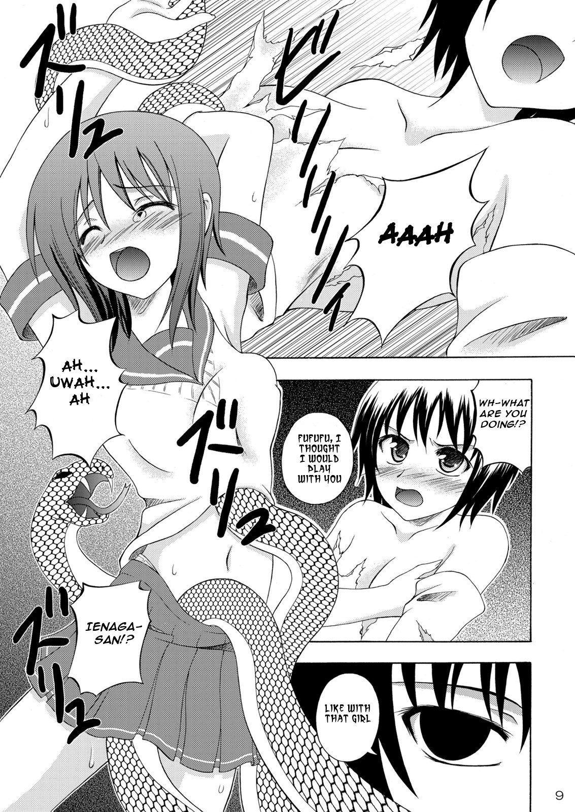 [Red Ribbon Revenger] Ayakashi Yuki (Nurarihyon no Mago) (English) page 7 full
