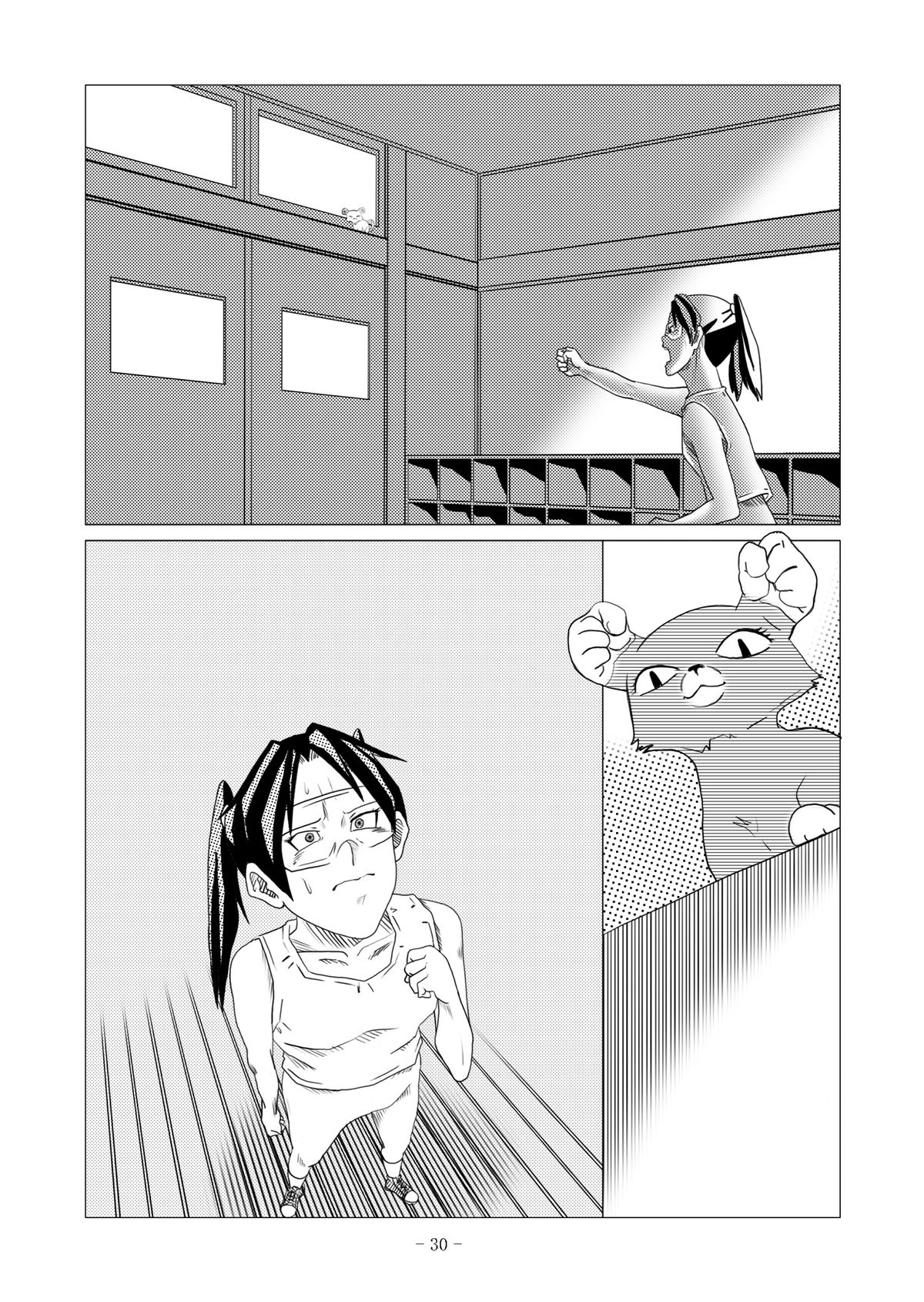 [nebira71] Dennou Iro Megane vol. 2 (Dennou Coil) [Digital] page 62 full