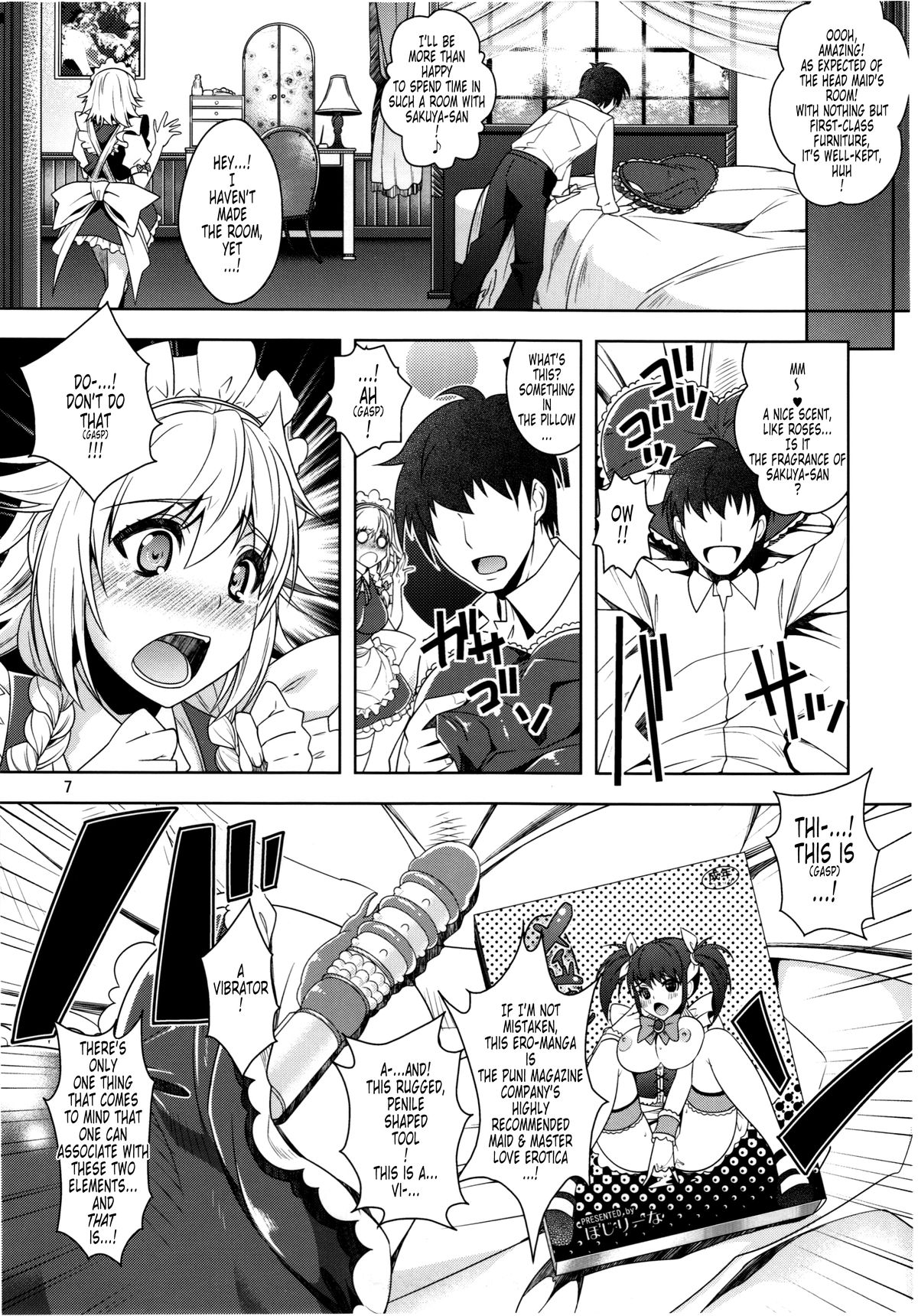 (C83) [Unique (Rakujin)] Sakuya mo Sakuya to Suite de! (Touhou Project) [English] [Tonigobe] page 6 full