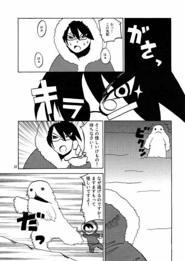 (C73) [Sukoburumers (elf.k, Lei, Tonbi)] School Wars Metals (Sayonara Zetsubou Sensei) page 34 full