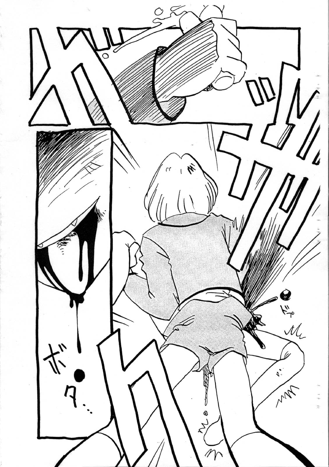 (同人誌)[日本宇宙旅行協会(掘骨砕三)] 愛犬擁護週間壱 (りりかSOS) page 26 full