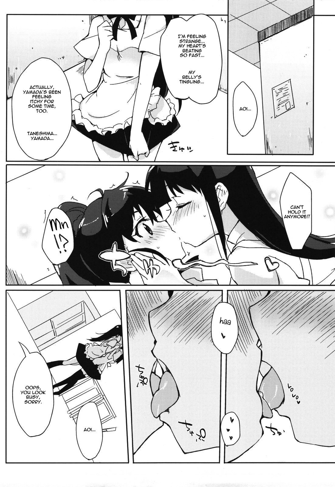 (C81) [DROP DEAD!!, Hannama (Minase Syu, Serere)] Yamada Kazoku Keikaku!! | Yamada's Family Planning'!! (WORKING!!) [English] =TV= page 19 full