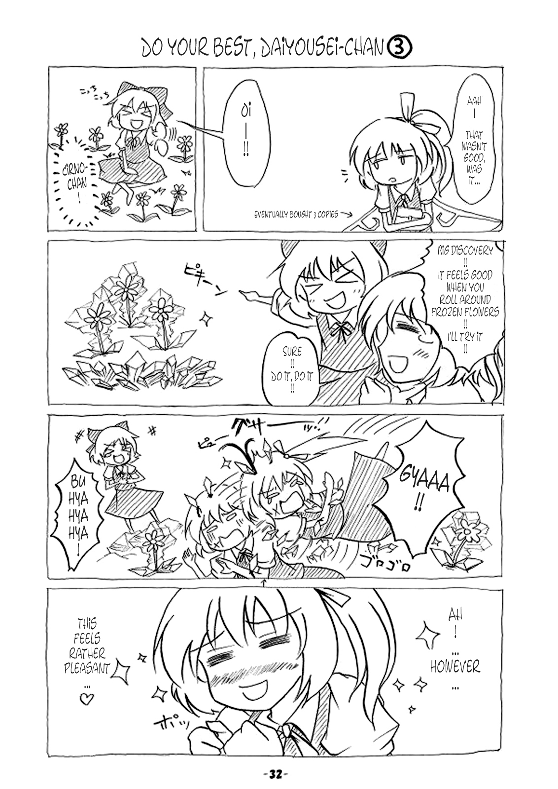 (Kouroumu 2) [Omchiken (Kubayashi Takai)] Dokidoki Aya x Chiru (Touhou Project) [English] [Tonigobe] page 31 full