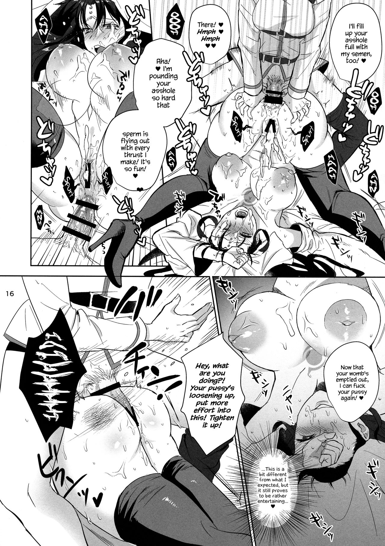 (CT31) [AMR (Ame Arare)] Zettai Fukujuu Dosukebe Futanari Chinpo Beast (Fate/Grand Order) [English] {Hennojin} page 16 full