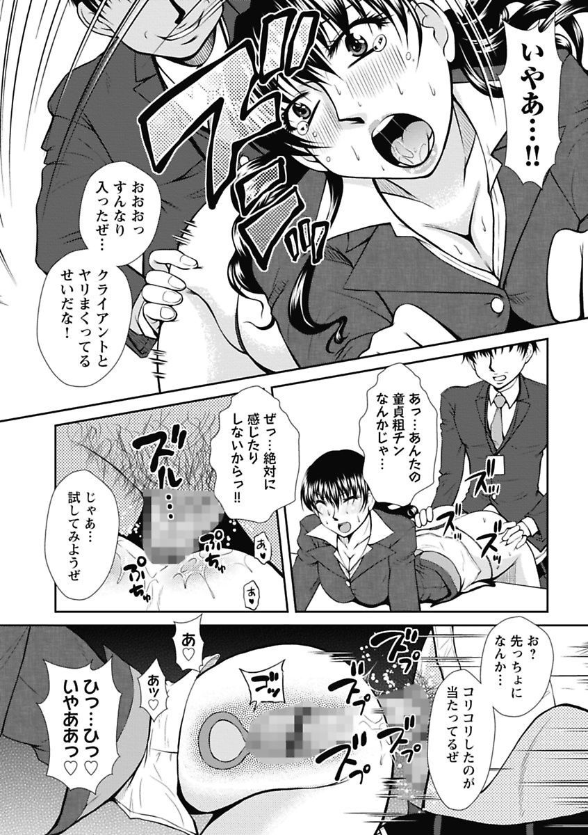 [Okazaki Nao] Nakadashi Collection [Digital] page 48 full