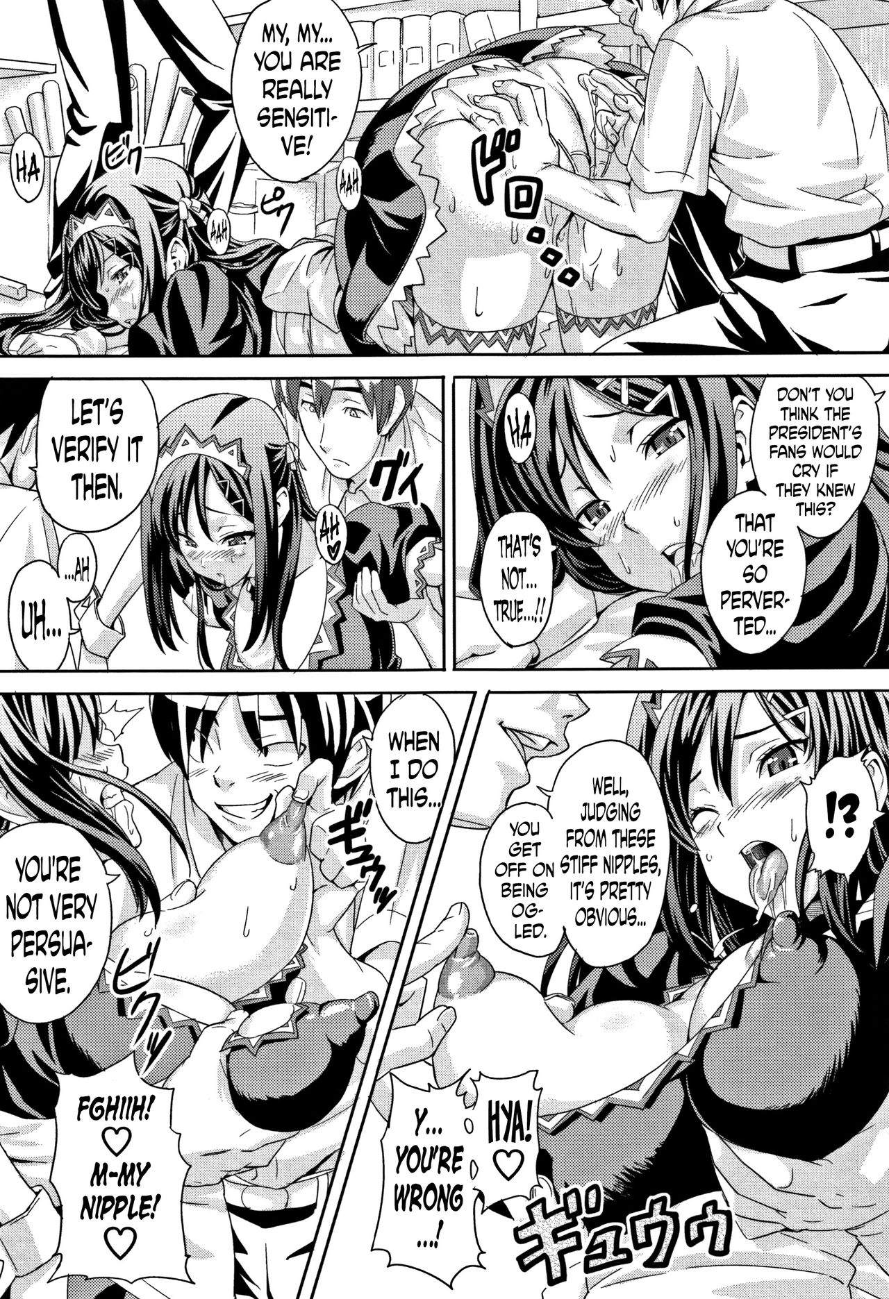 [Takeda Hiromitsu] Tsundero Ch.9 [English] [Decensored] page 13 full