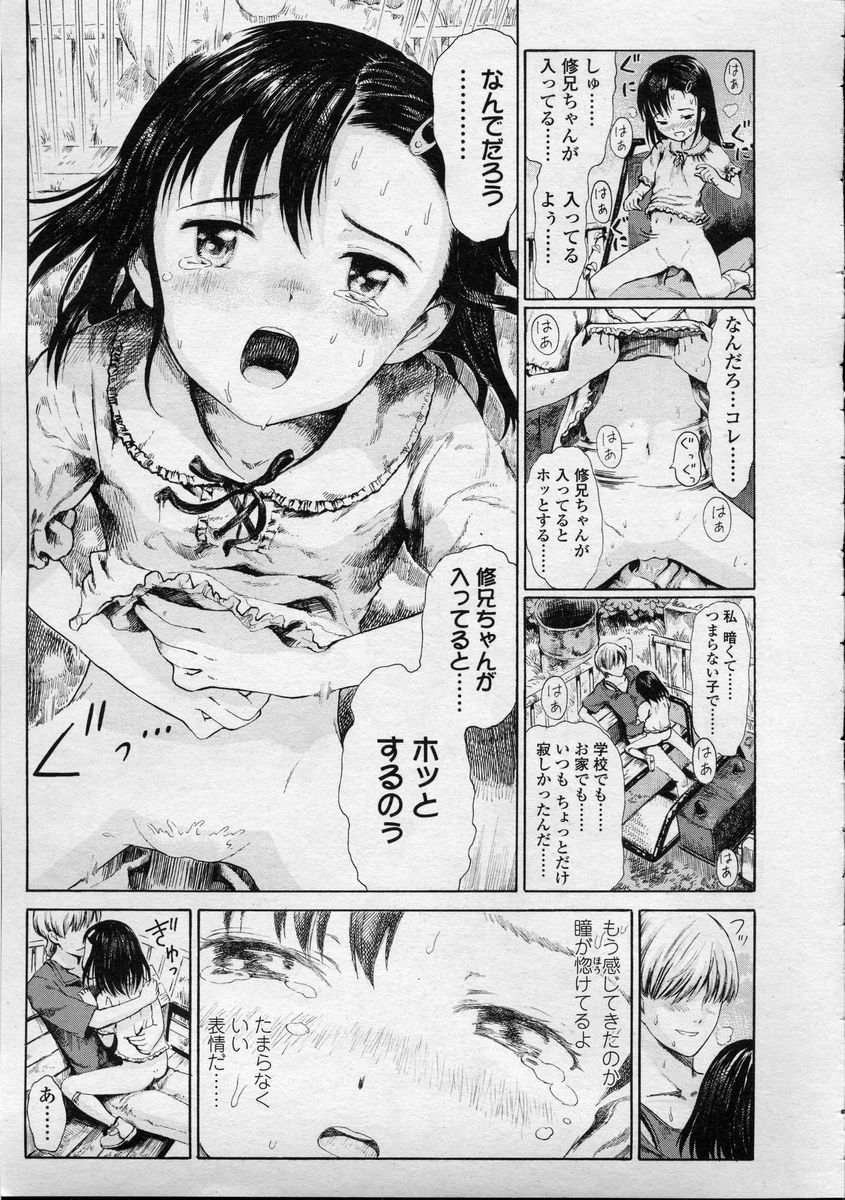 Comic LO 2007-04 Vol. 37 page 15 full