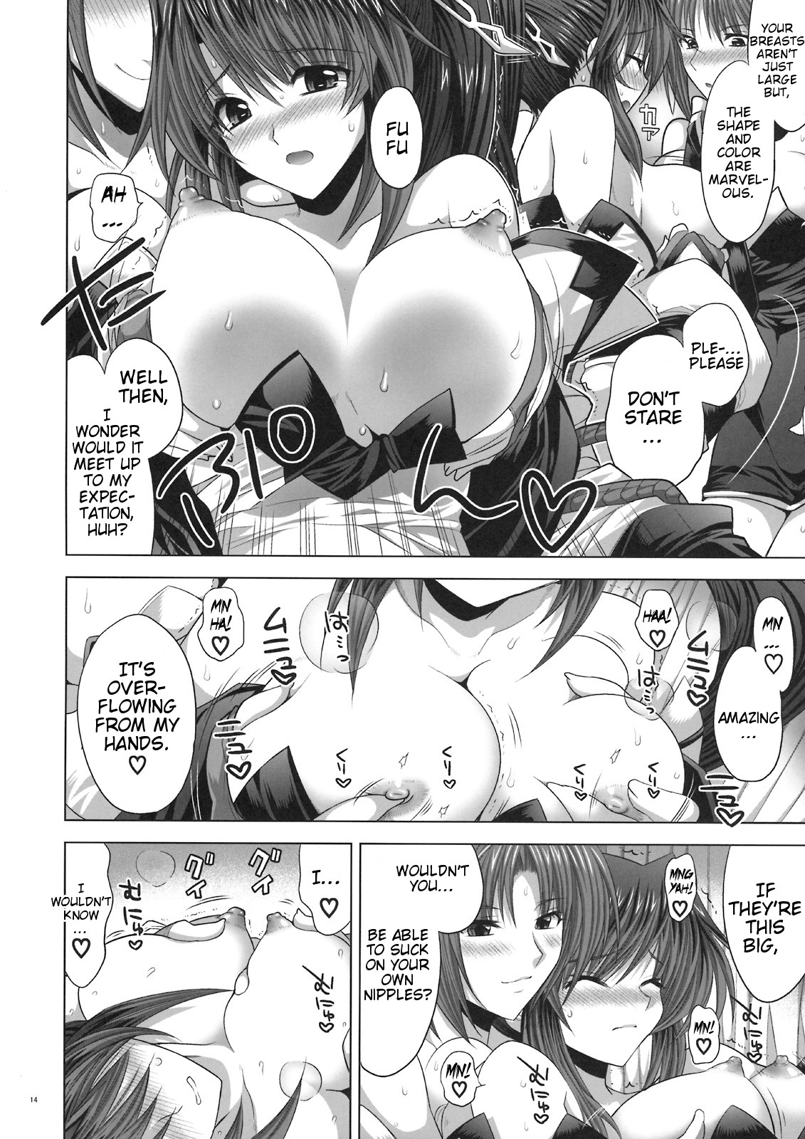 [FANTASY WIND] SUPExFRO (SRW & Endless Frontier)[Eng] page 14 full
