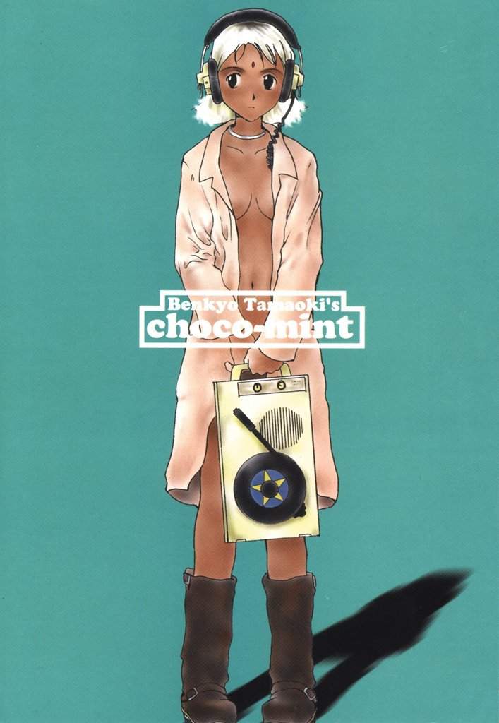 [Tamaoki Benkyo] Choco Mint page 2 full