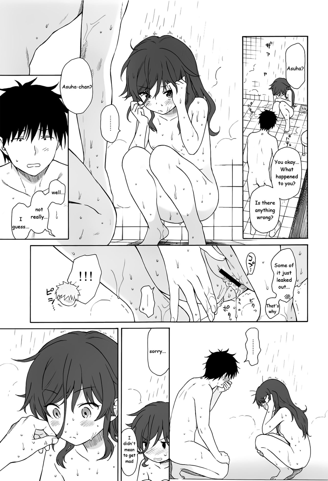 (C94) [Fuka Fuka (Sekiya Asami)] Kono Sekai no Owari made (Qualidea Code) [English] page 40 full
