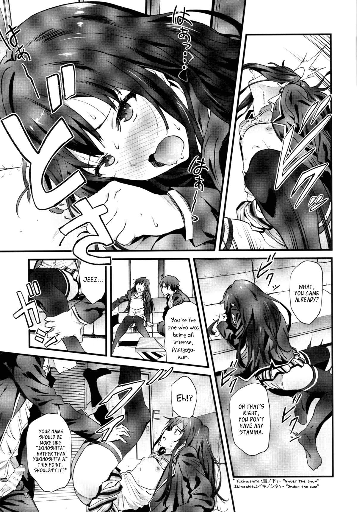 [EXTENDED PART (YOSHIKI)] Yahari Ore wa Hentai Love Come ga Ii. 3 (Yahari Ore no Seishun Love Come wa Machigatteiru.) [English] [Life4Kaoru] page 16 full